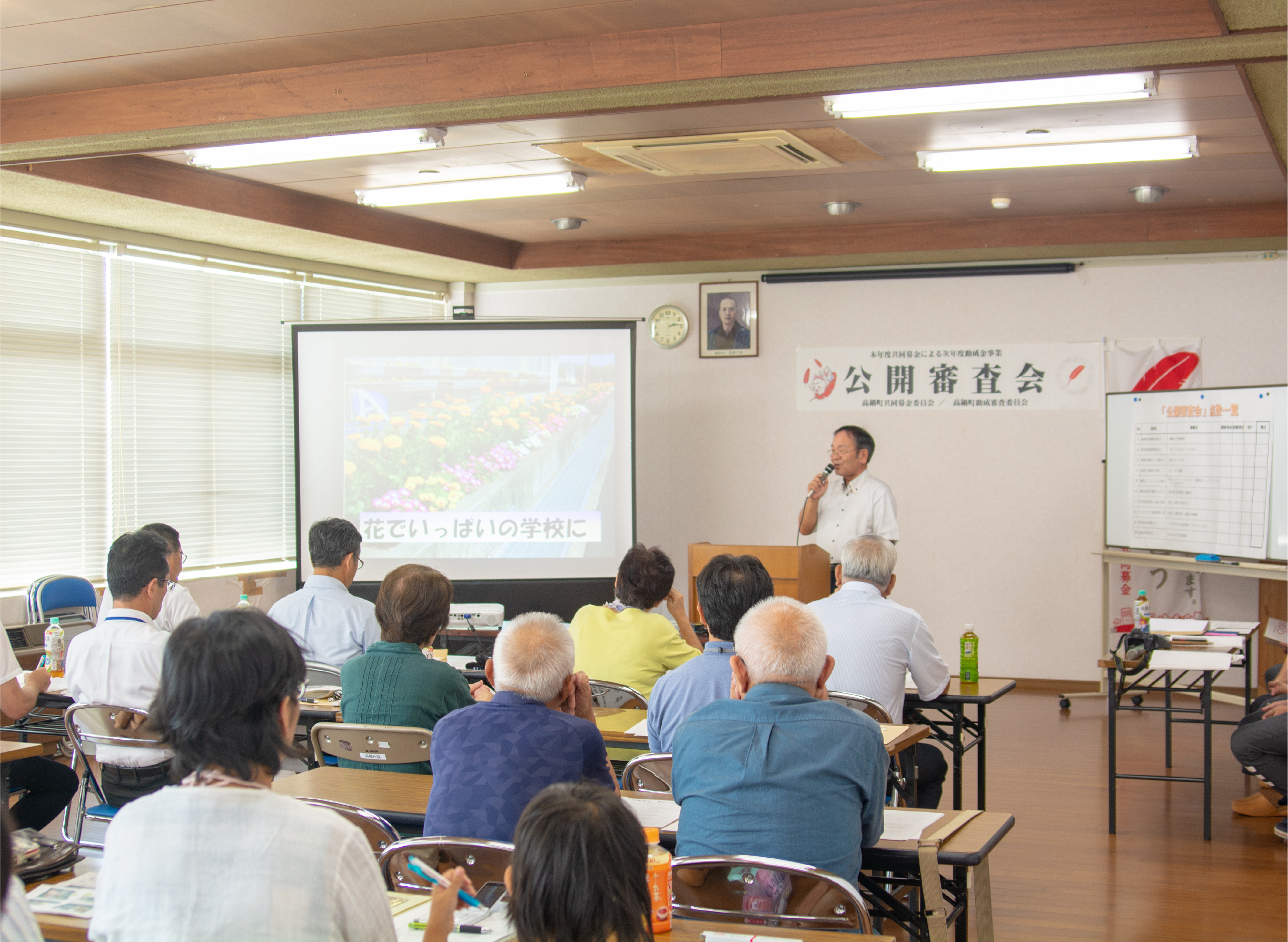 公開審査会の様子