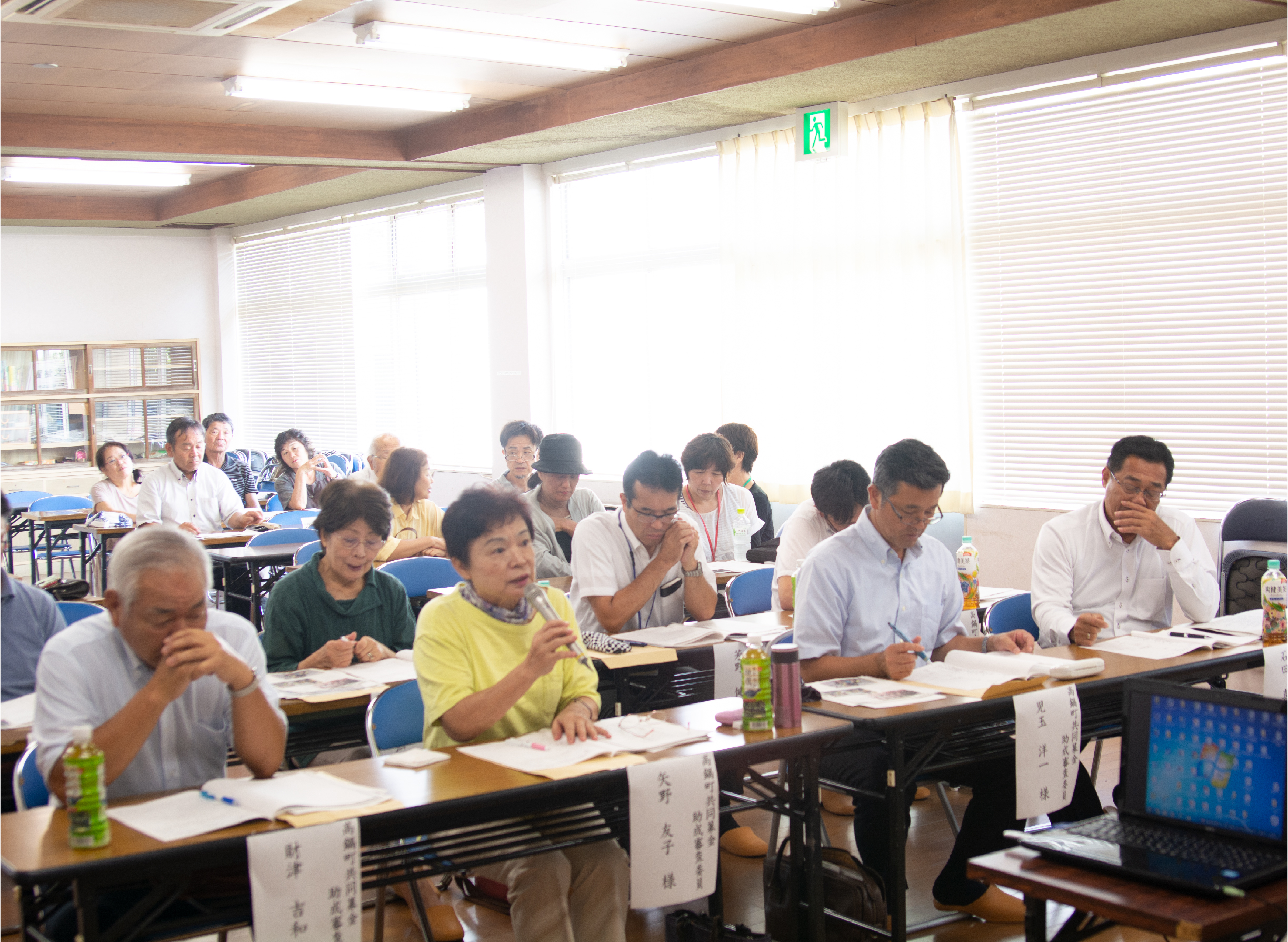 公開審査会の様子