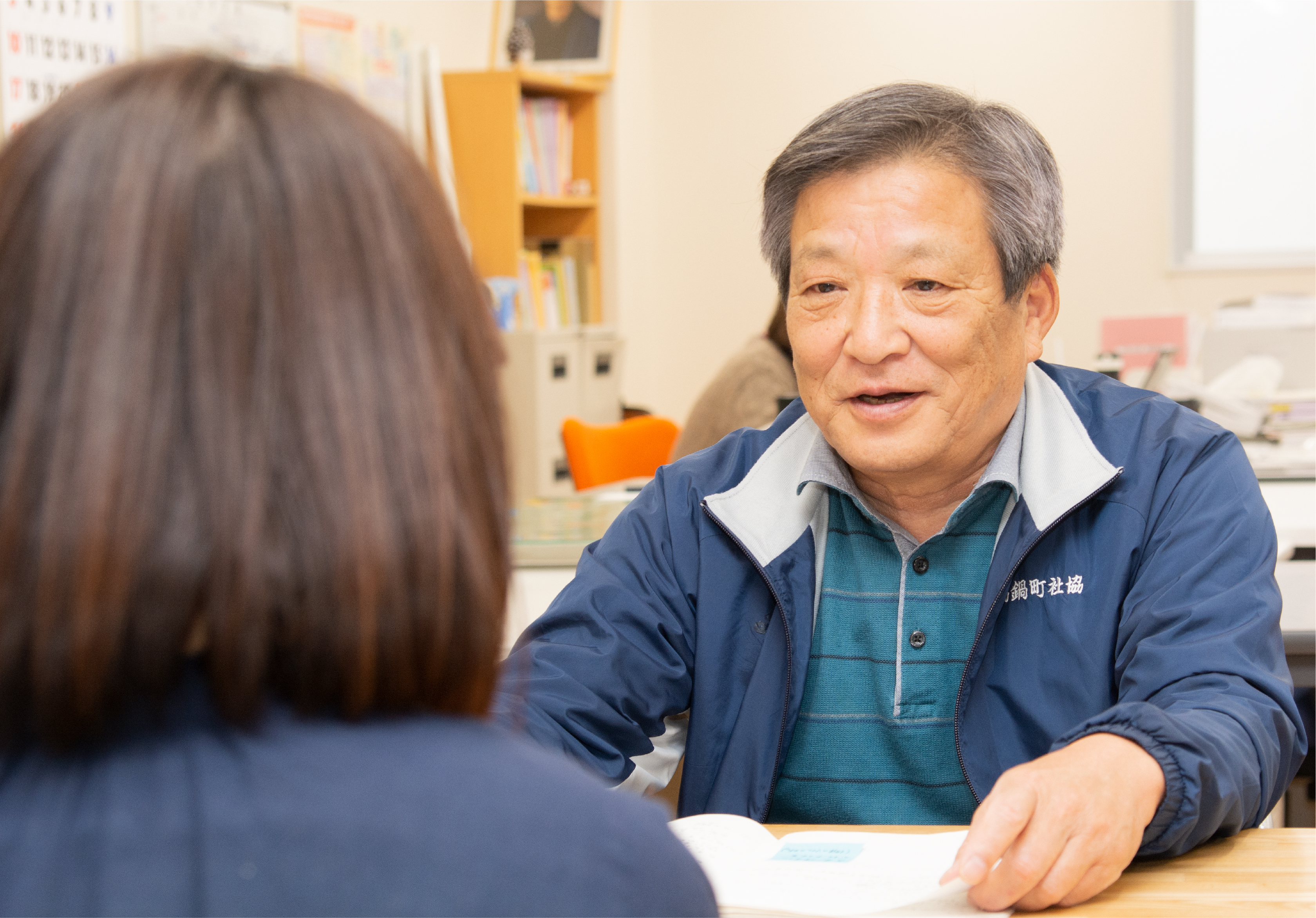 日常生活でのお困りごと、ご相談ください。